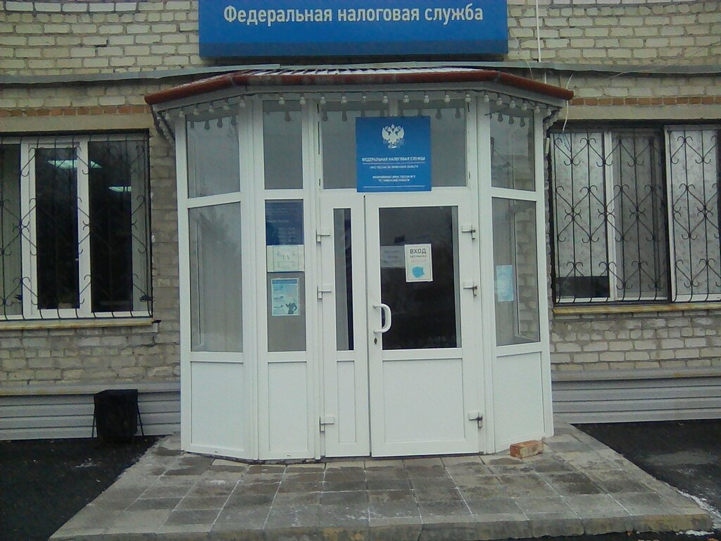Tax auditing Mezhrayonnaya Ifns Rossii № 8 po Tyumenskoy oblasti, Yalutorovsk, photo
