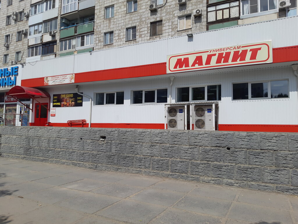 Supermarket Magnit, Volgograd, photo