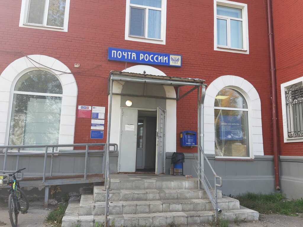 Post office Otdeleniye pochtovoy svyazi Samara 443028, Samara, photo