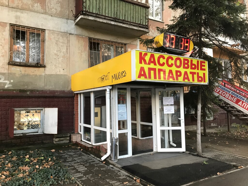 Таврия авто симферополь