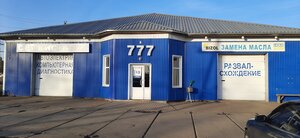 Beta777 (Kansk, ulitsa Shabalina, 50), car service, auto repair