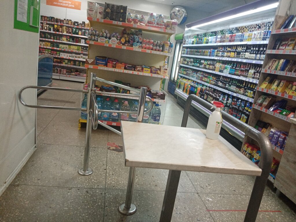 Grocery Фасоль, Orel, photo