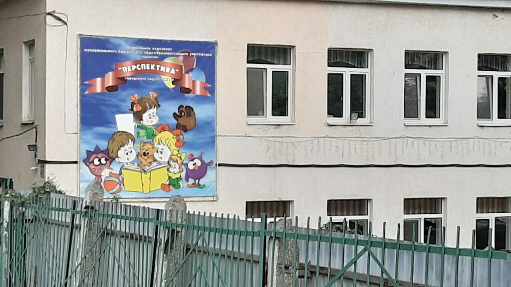 مركز الرعاية النهارية، رياض الأطفال Gymnasium Perspektiva, building of preschool groups ، سامارا، صورة