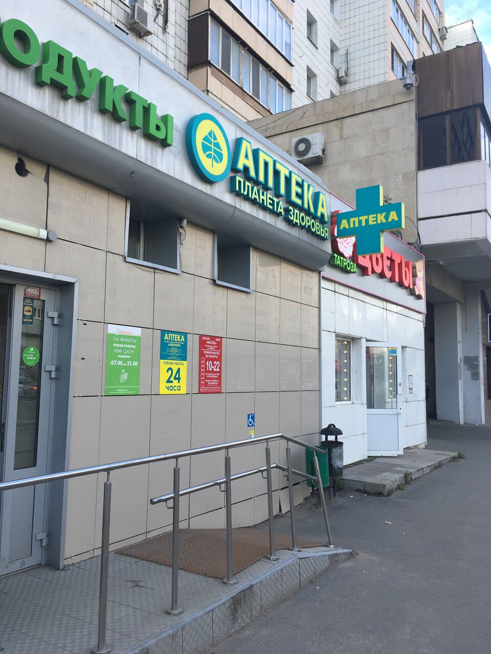 Панорама: Почта банк, банк, ул. Вишневского, 14, Казань - Яндекс Карты