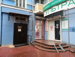 Kruzheva (Karla Marksa Street, 88), beauty salon