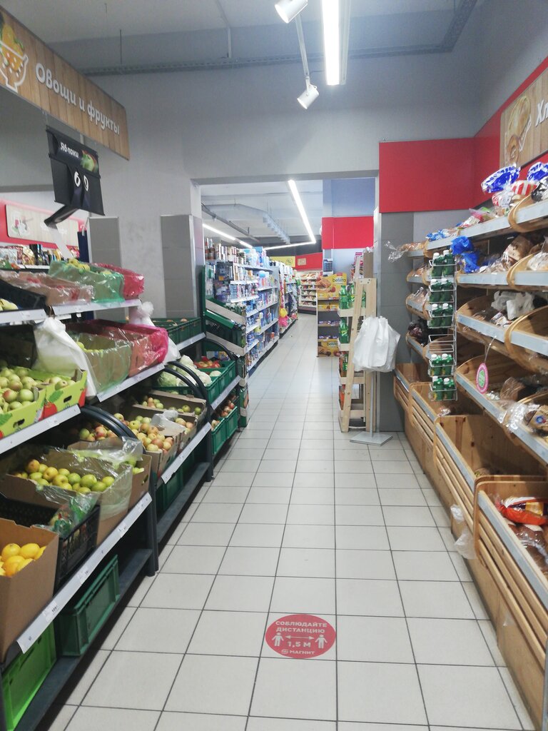 Supermarket Magnit, Novorossiysk, photo