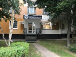 Borodach (Pyatnitskoye Highway, 7) ، صالون حلاقة