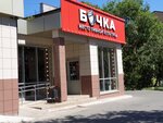 Bochka (Gagarin Avenue, 10), cervecería