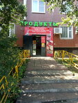 Продукты (Novoorlovskaya Street, 8), tienda de productos