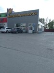 Akkumulyatorny ray (Neftzavodskaya Street, 41/7), batteries and chargers
