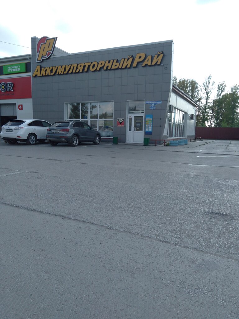 День рождения (юбилей) на 30 человек в Омске: каталог мест с ценами и описаниями