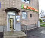 ЗооМир (Kirova Street, 8), pet shop