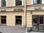 La Rus (Konnogvardeyskiy Boulevard, 15), cafe