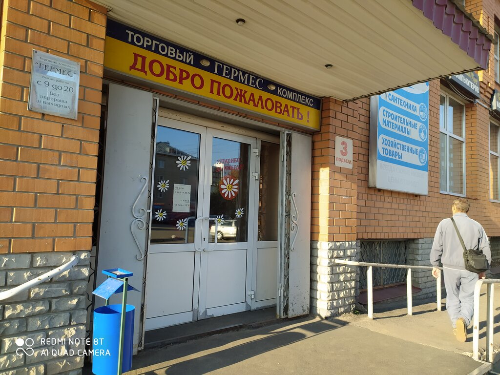 Вольво гермес тамбовская 80