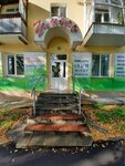 Stomatologichesky salon Ulybka (ulitsa Tukhachevskogo, 3), dental clinic