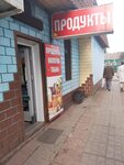 Продукты (Oktyabrskaya Street, 35), grocery