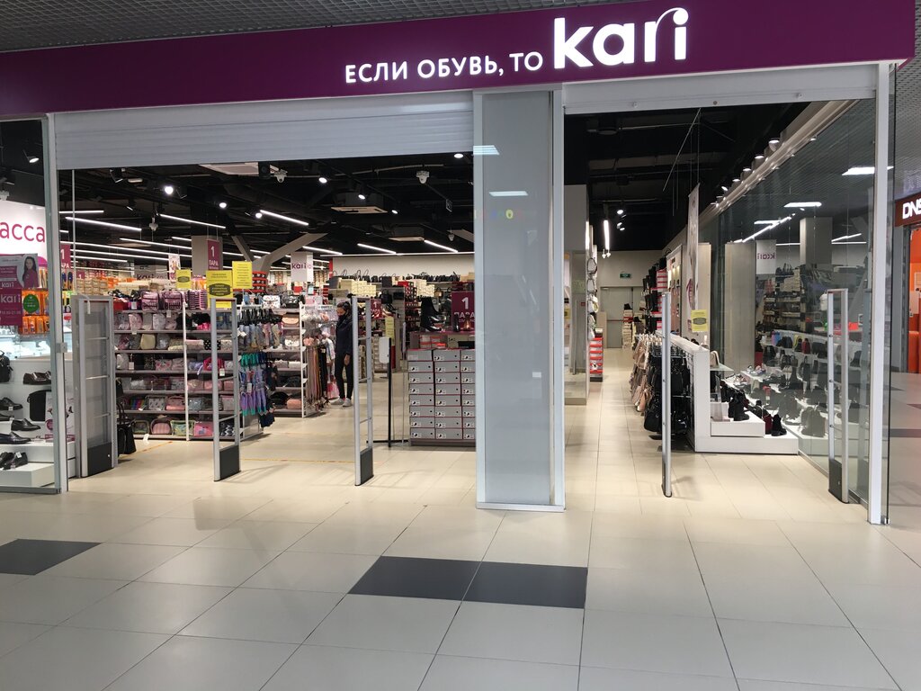 Магазин обуви Kari, Псков, фото