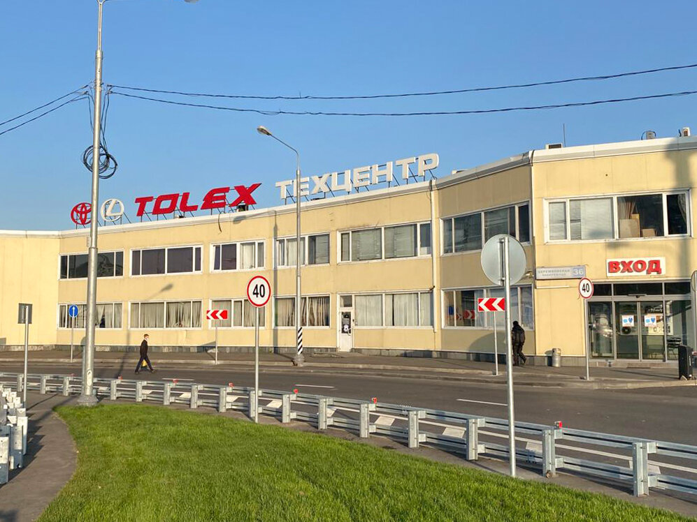 Car service, auto repair Tolex Tuning, Moscow, photo