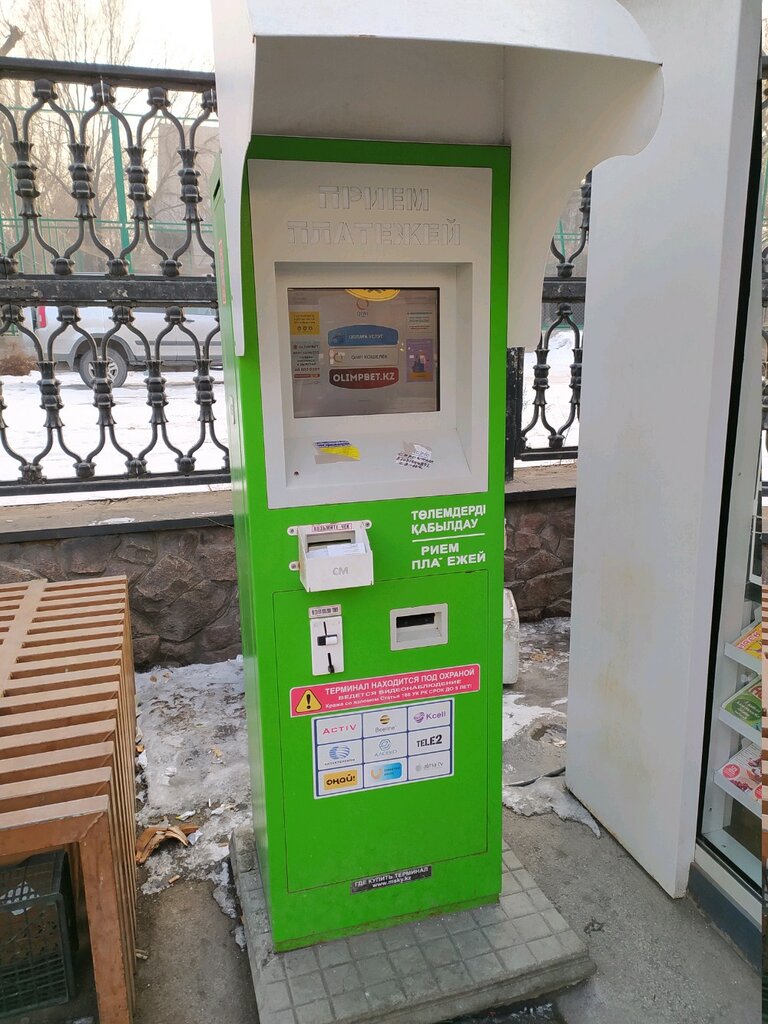 Payment terminal Qiwi, Almaty, photo