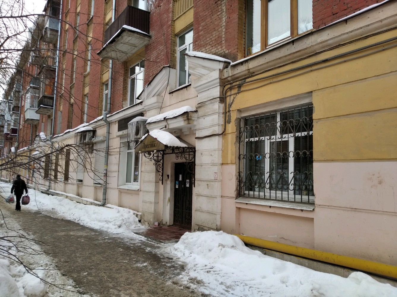 Фото Престиж