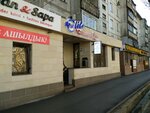 Elite (Mūqağali Maqataev kóshesi, 46), pawnshop