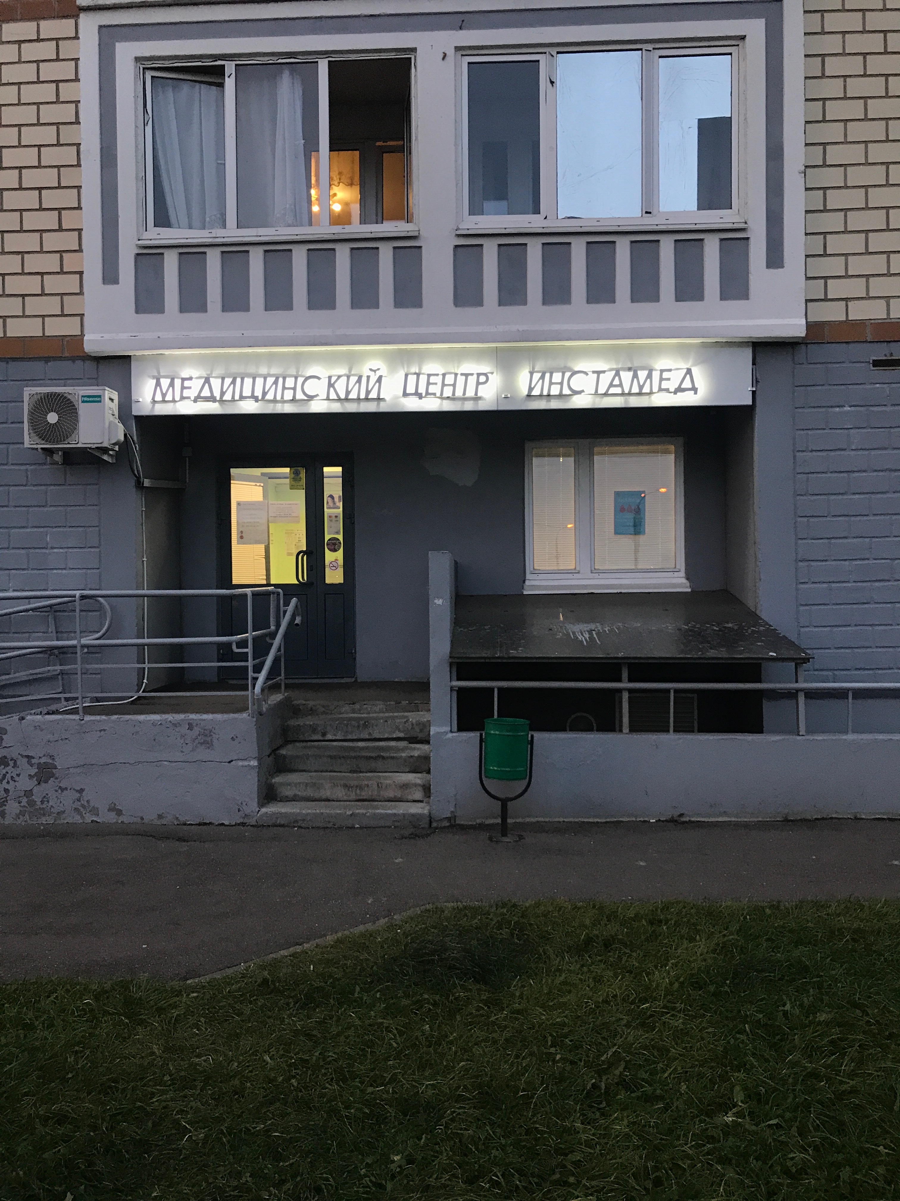 Инстамед ул курыжова 18 корп 1 фото Фото: Инстамед, медцентр, клиника, ул. Курыжова, 18, корп. 1, Домодедово - Яндек