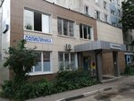 Одинцовская городская поликлиника № 3 (Makovskogo Street, 22), polyclinic for adults