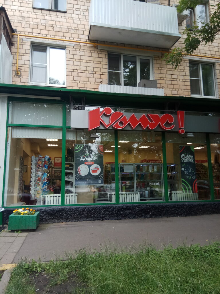 Спортмастер PRO - 237 отзывов, фото, адрес, телефон - - ?пр-т Кулакова, 17А, Ста