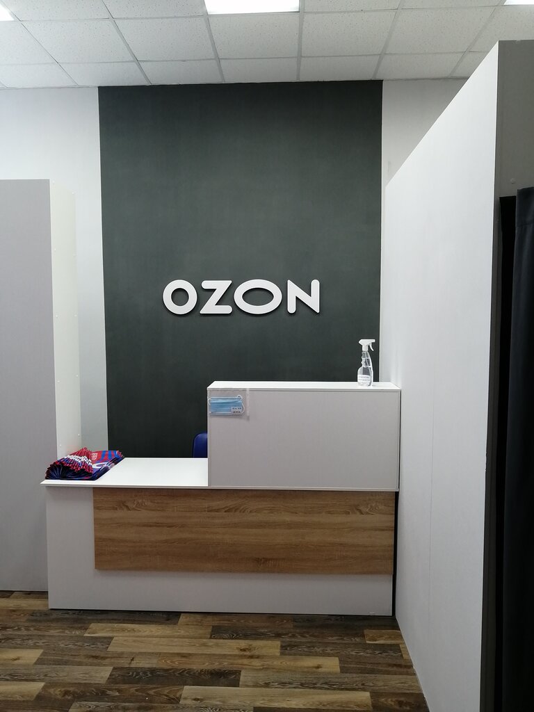График работы озон саранск Ozon, пункт выдачи, Коммунистическая ул., 25, Саранск - Яндекс Карты