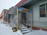 Дельта (Kursk, Krasnoznamyonnaya ulitsa), muebles de gabinete