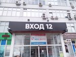 Favorito LLC (Zapadniy Administrative District, Solntsevo District, Kiyevskoye shosse, 22-y kilometr, 4с5кЕ), locks and locking devices