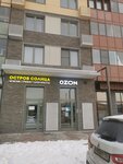 Спектр (derevnya Borodino, Malaya Borodinskaya ulitsa, 1к3), copy center