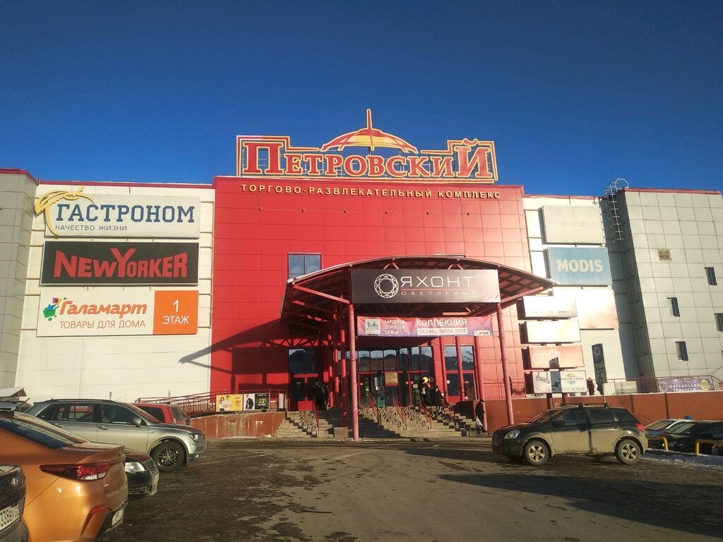Петровский, торговый центр, ул. Михаила Петрова, 29, Ижевск, Россия ...