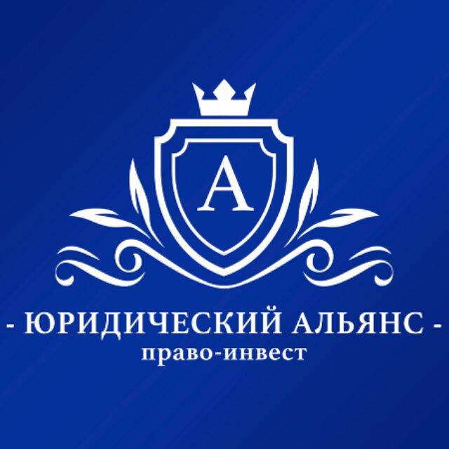 Право-Инвест