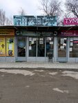 В лучших традициях (ulitsa Marshala Eryomenko, 71А), cervecería
