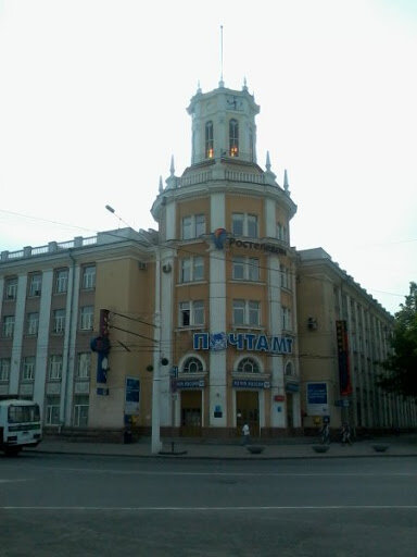 Post office Post office № 652433, Kemerovo, photo