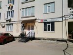 Vesta (ул. Астана Кесаева, 1, Севастополь), агентство недвижимости в Севастополе