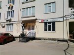Vesta (улица Астана Кесаева, 1), real estate agency