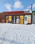 Tiapka.ru (Domodedovo, Kashirskoye shosse, 54-y kilometr, с4А), garden tools and equipment