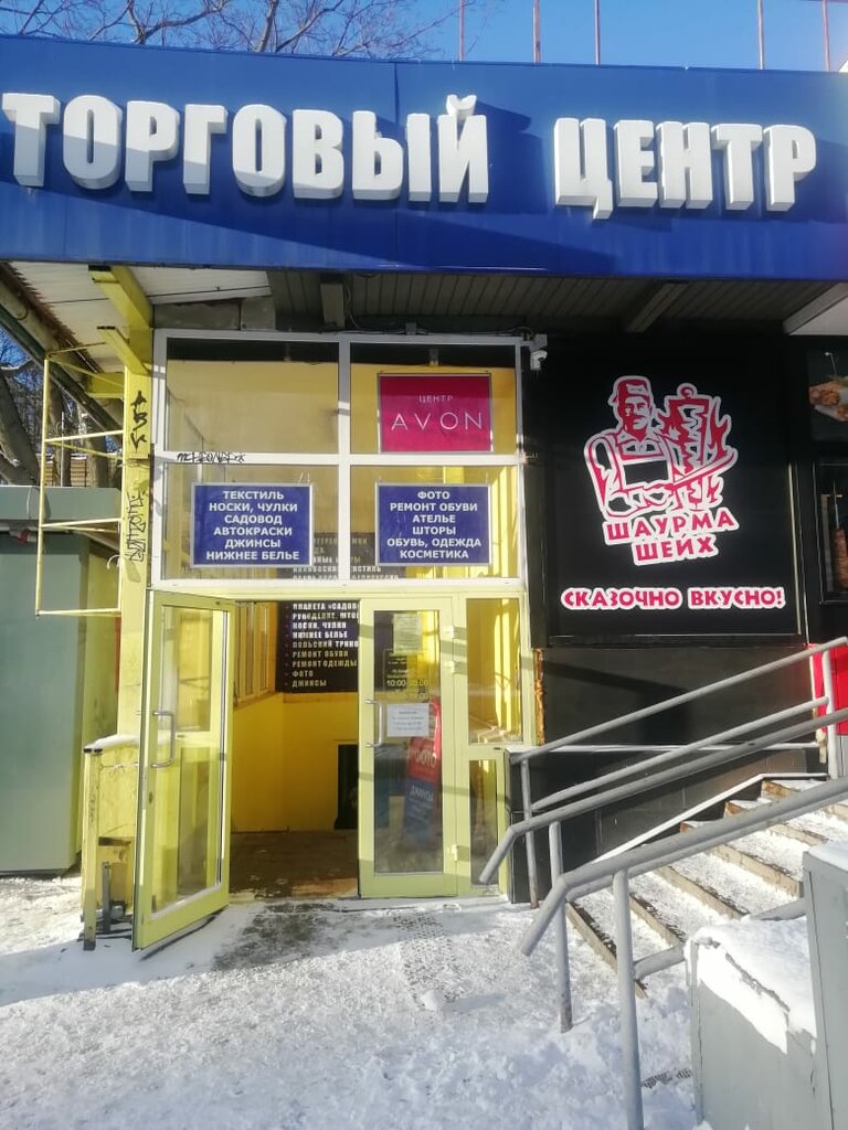 Computer repairs and services ATRepair, Moscow, photo