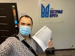 Восточные Ворота (Nizhnyaya Krasnoselskaya Street, 35с9), investment company