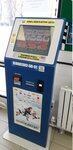 Цуп (Brestskaya ulitsa, 4/2), payment terminal