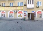 Продукты (Strany Sovetov Street, 24) ، محل بقالة