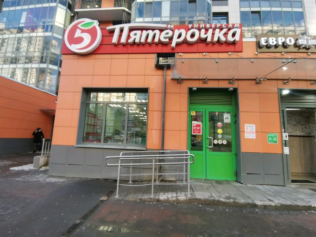 Supermarket Pyatyorochka, Saint‑Petersburg and Leningrad Oblast, photo