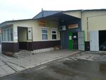 Комбикорм (Kulakova Avenue, 146) ، مواد غذائية خام