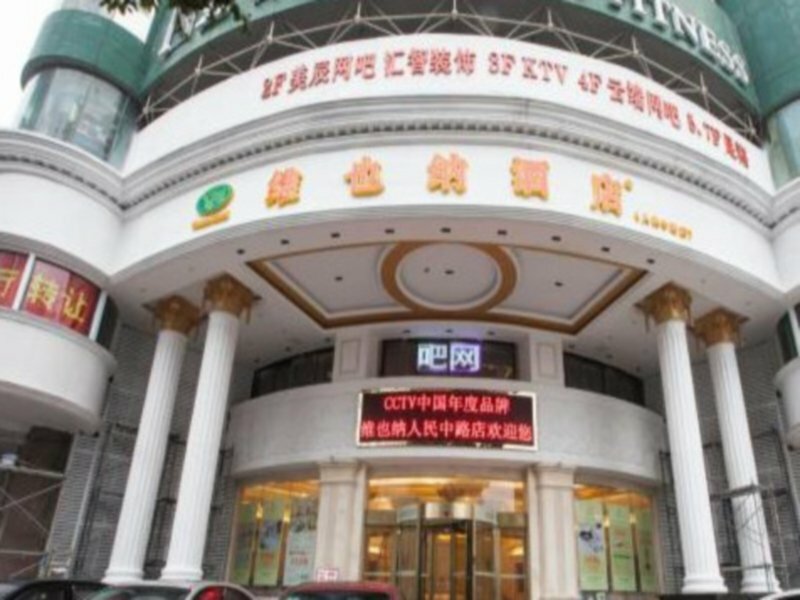 Hotel Vienna International Hotel, Changsha, photo