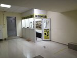 Золотой ключик (prospekt Dzerzhinskogo, 23), metal items repair