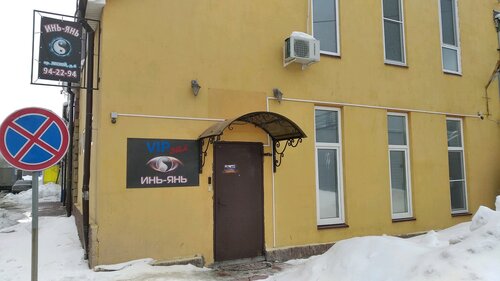 Спортшылармен порно