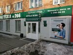 Губернские аптеки (Krasnomoskovskaya ulitsa, 38) ، صيدلية بيطرية