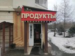 Продукты (ул. Вилиса Лациса, 3, корп. 1), магазин продуктов в Москве